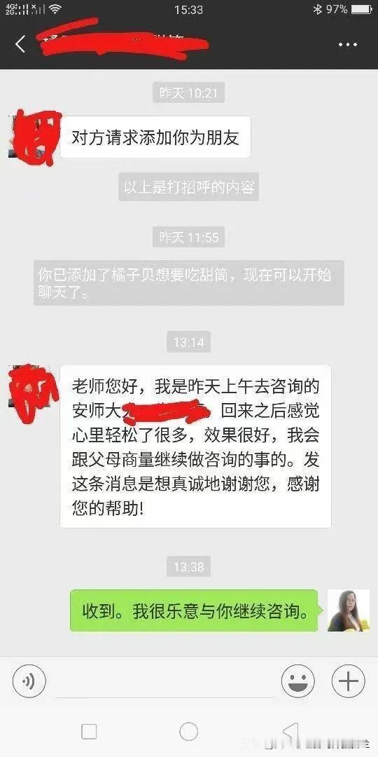 例如，心情不好可以去心理咨询，和心理咨询师聊聊倾诉心情自然就好了。
再例如，失眠