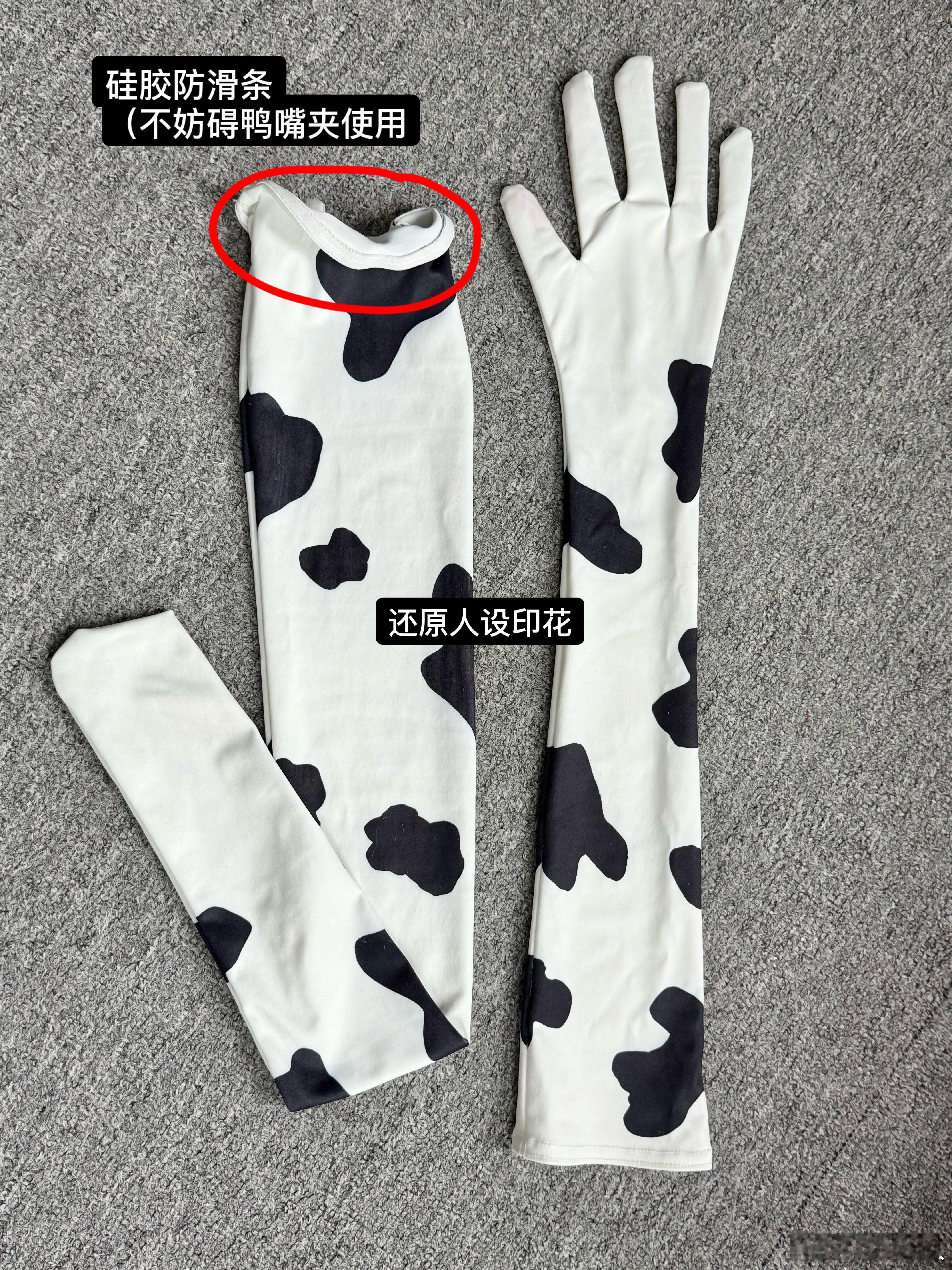 补一下手套袜子图 火华家原创设计 碧蓝航线科本斯 奶牛女仆装 cos 性感二次元