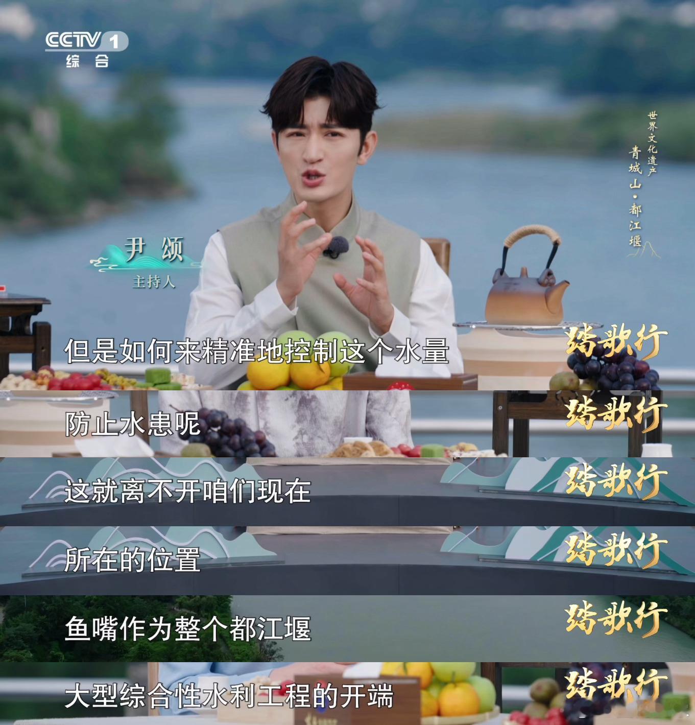 2000多年前中国水利设计有多超前都江堰藏着因势利导的中国智慧 谁懂都江堰的“黑