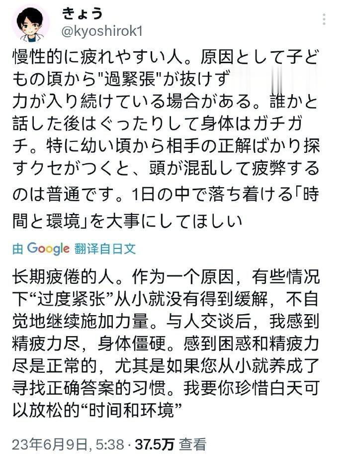 心理学家给的一些有助于成长的小tips ​​​