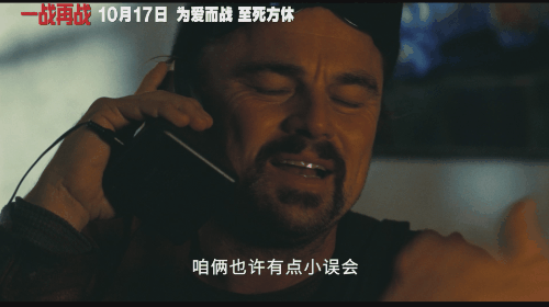 皮特小李子好莱坞硬通货 皮特小李子新片接力好爽啊！ ​​​