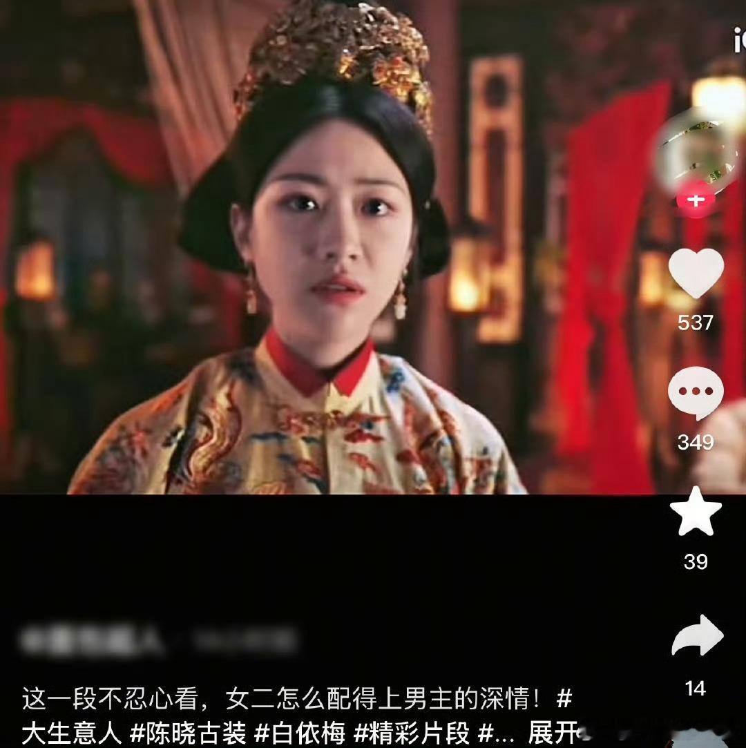 这样看又难看回来了