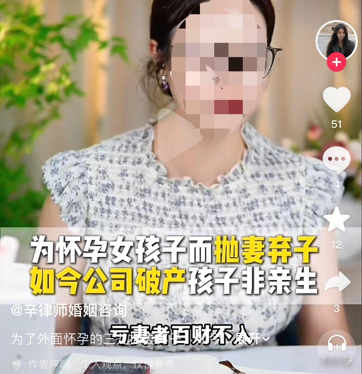 在深圳，有一位曾经风光无限的外贸公司老总，却因为自己的荒唐选择，落得一无所有的下