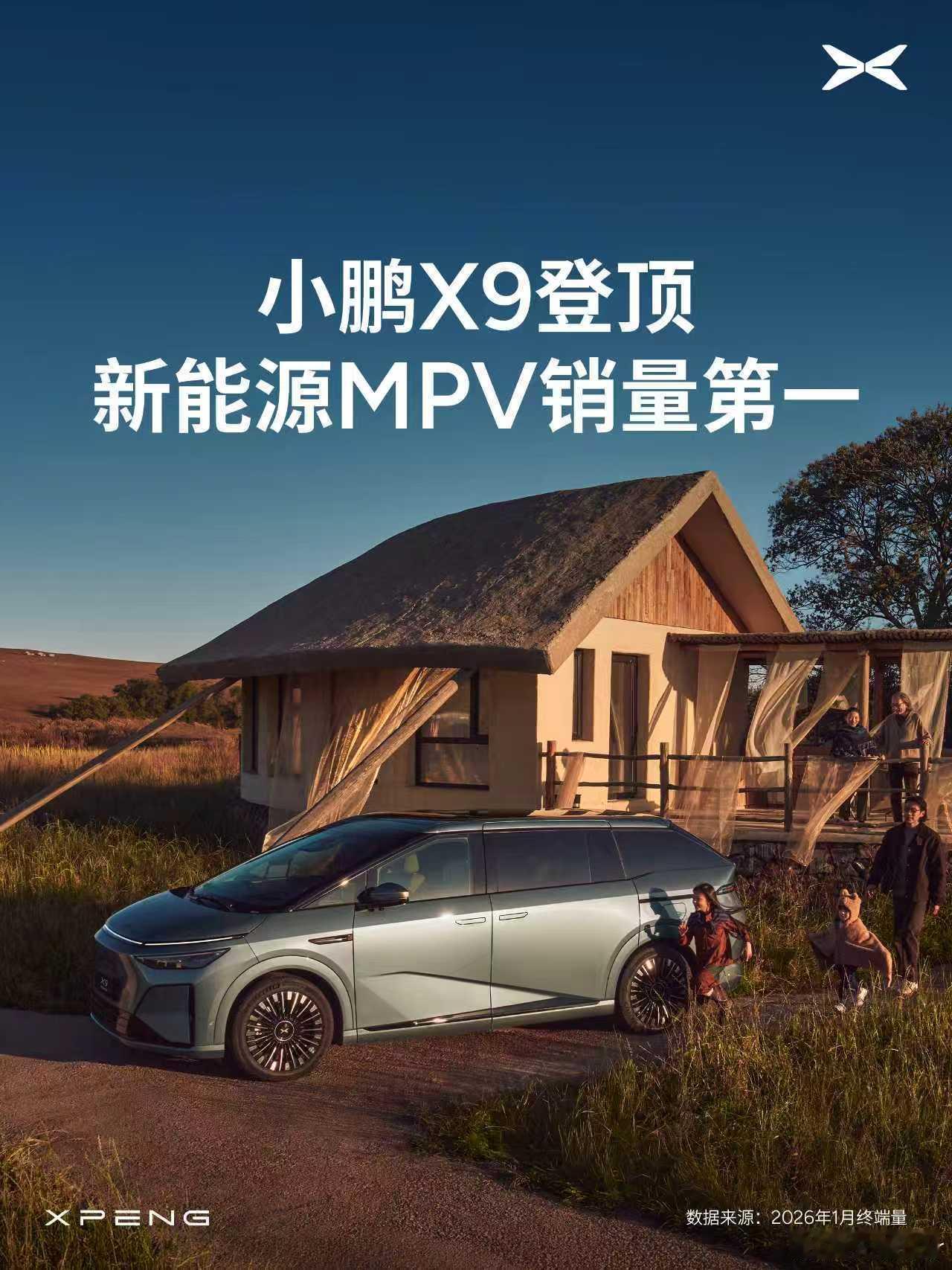 根据行业终端销量数据，小鹏X9在1月以3,874辆的销量成绩，成功登顶新能源MP