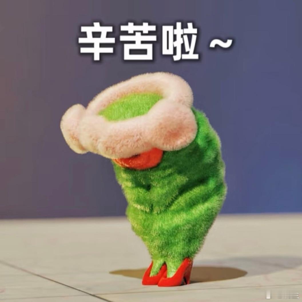 明儿就开始进入迎接新年状态了本来前段时间还说没什么即将要过新年的感觉结果越临近假
