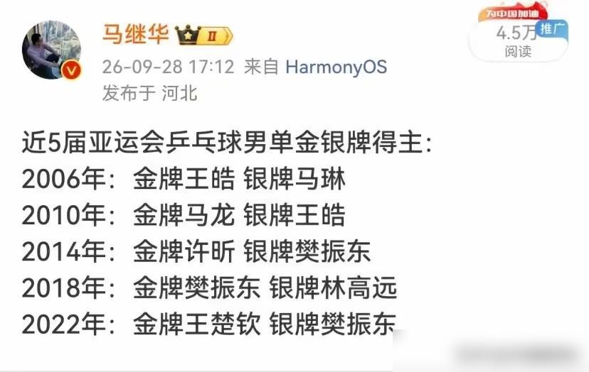 马继华发这个是啥意思？我好像看懂了又好像不是很明白。

按时间往回捋一遍就明白了
