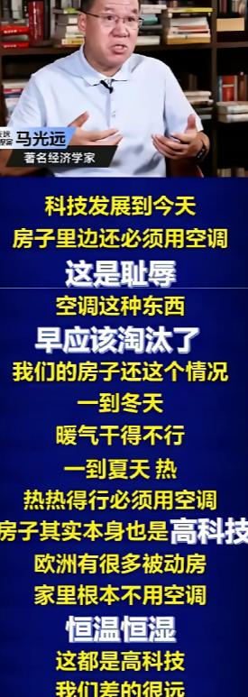 这段时间欧洲高温，温度甚至超过41℃，看到大家冲进超市抢风扇，抢美的免安装的空调