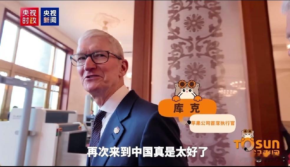 一看昨晚库克就吃美了，喝美了。[玫瑰]
心情也好，15号凌晨发信息给总部苹果手机