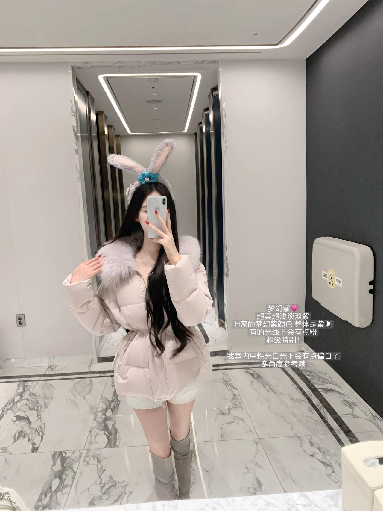 晒图笔记大赛梦幻紫羽绒服好美呀💗嗲嗲