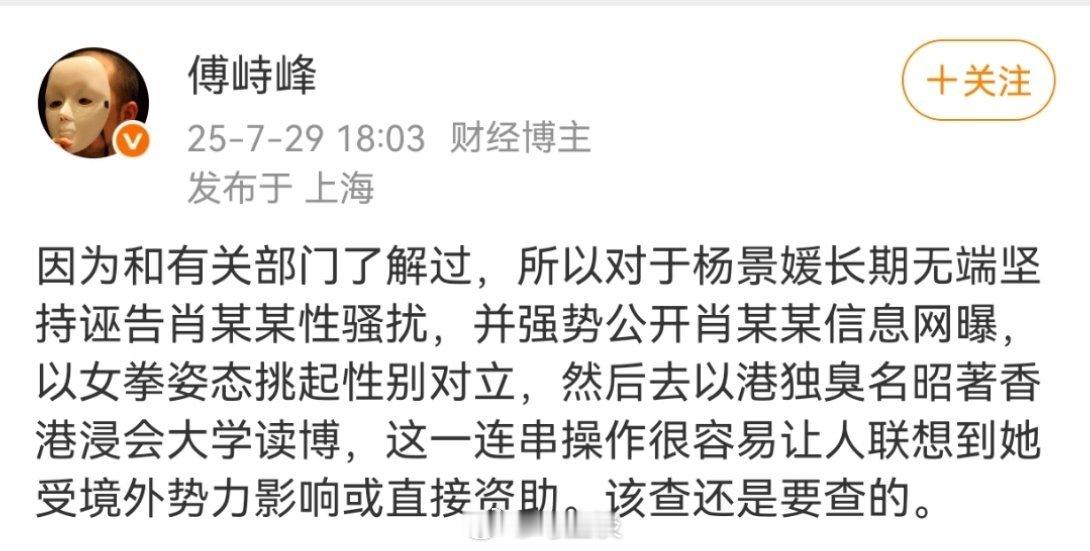终于有博主说出我心里想说的话。[吃瓜]武汉大学男生图书馆性骚扰 ​​​