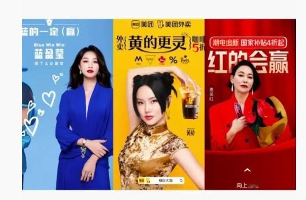 京东真的找了惠英红哈哈哈哈哈哈哈哈 
朴实无华的商战就是用名字玄学展开