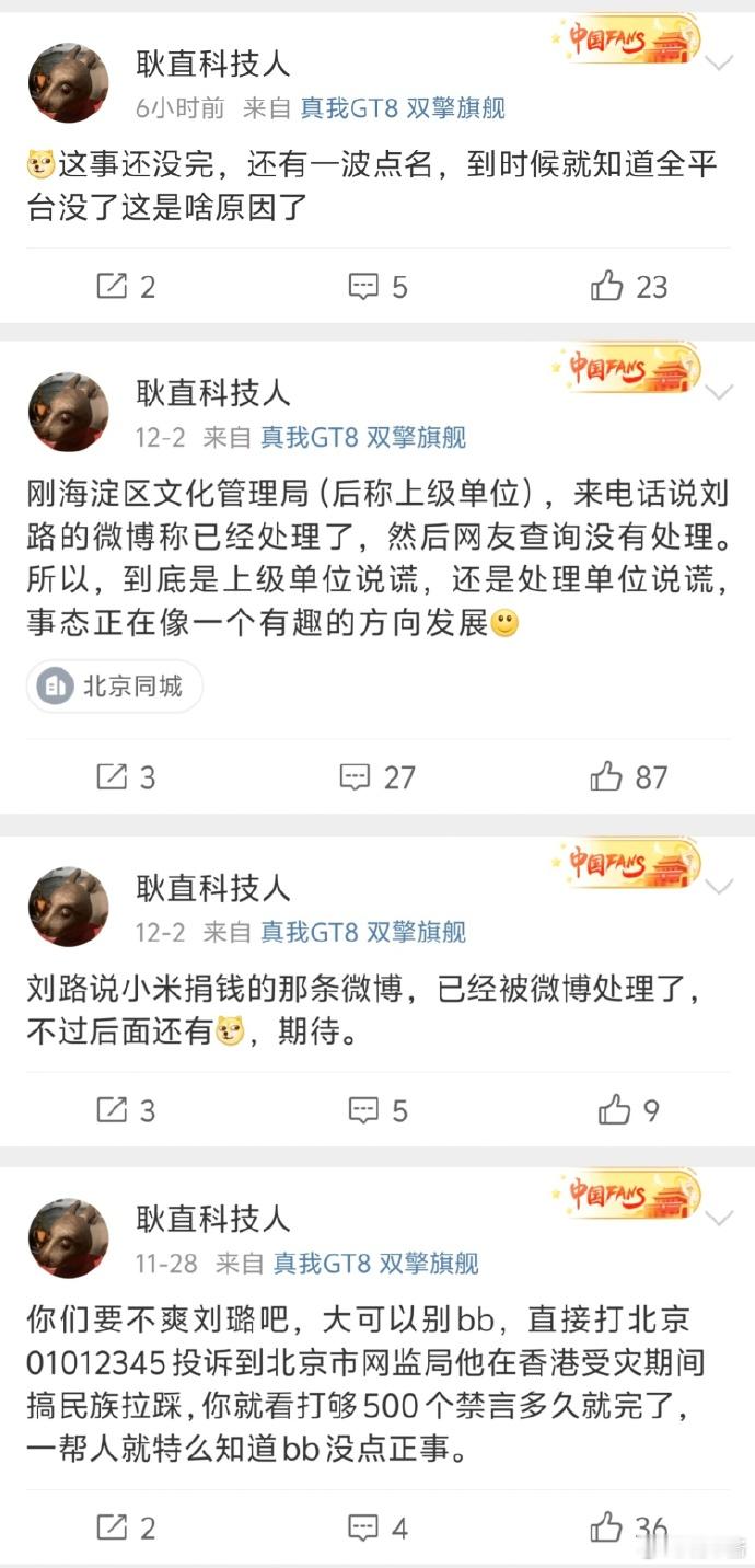 讲真，陈震不会上央视吧？前不久孙少军、赛车星冰乐等人就上了央视不过他们没到出圈的
