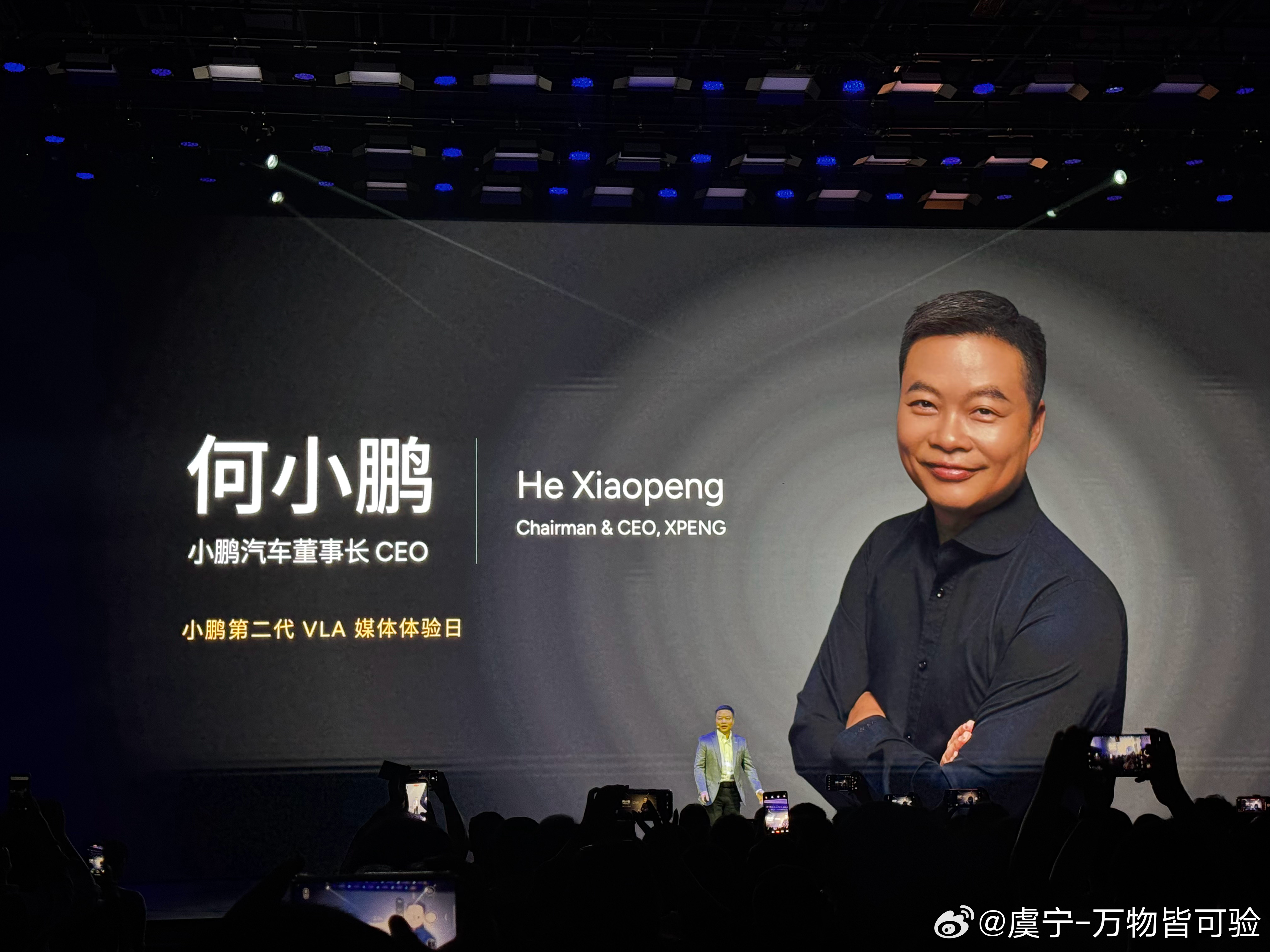 何小鹏现场说第二代VLA：1.  第一个面向L4的智能驾驶来了2. 中国汽车行业