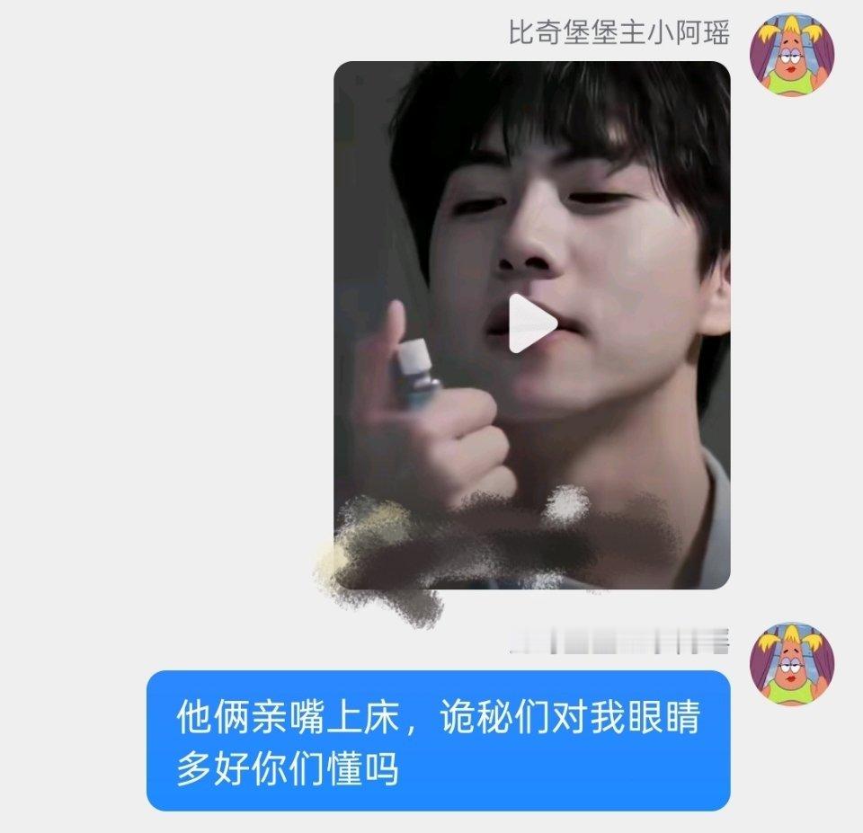 你们懂吗 