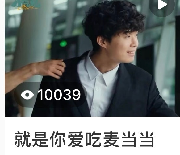 麦当当小孩儿人气好旺 