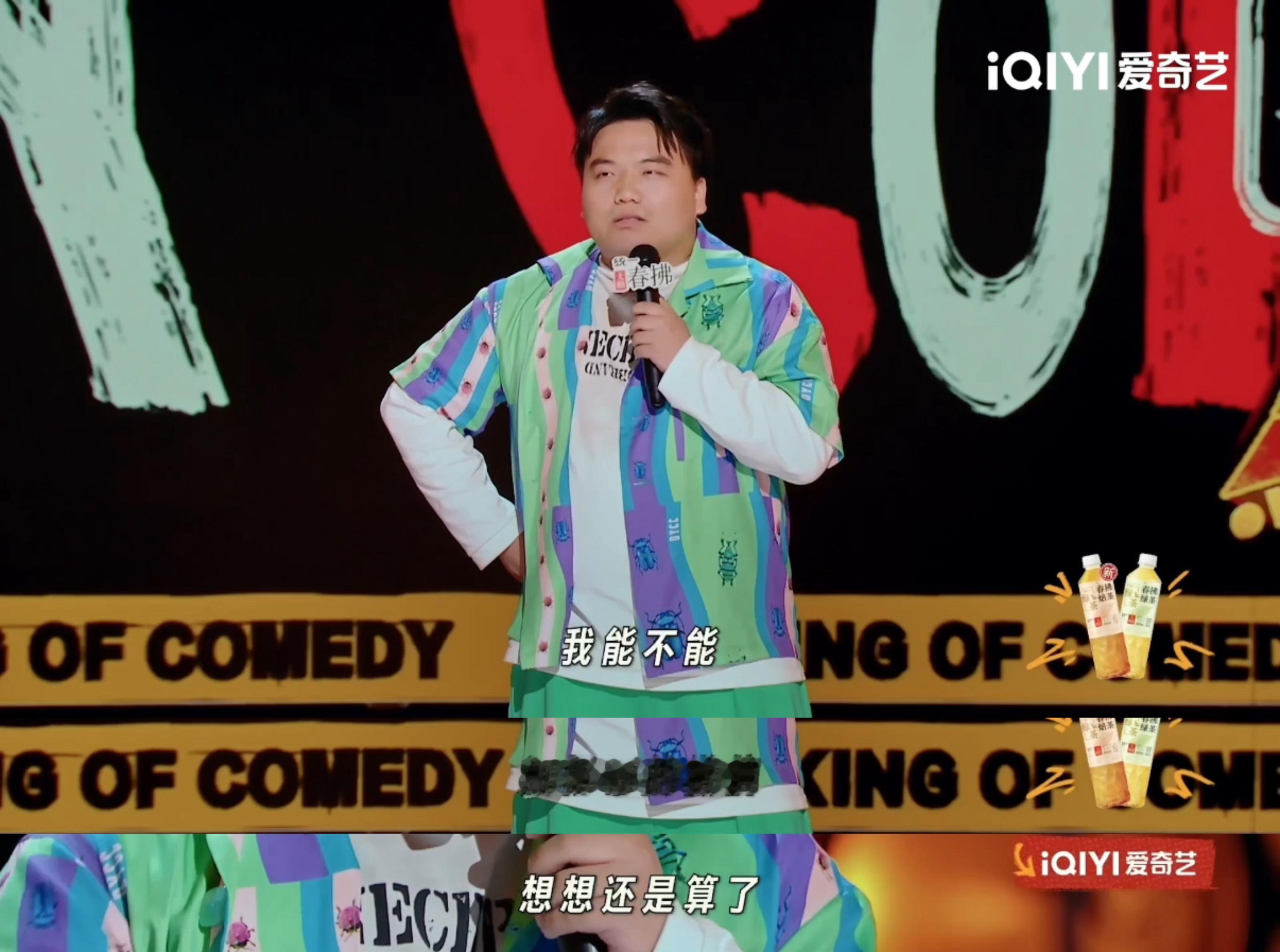杨幂不能既要我的喜欢又要我的微信 笑到捶地！胖子门窗追星也太会整活了，当面逗杨幂