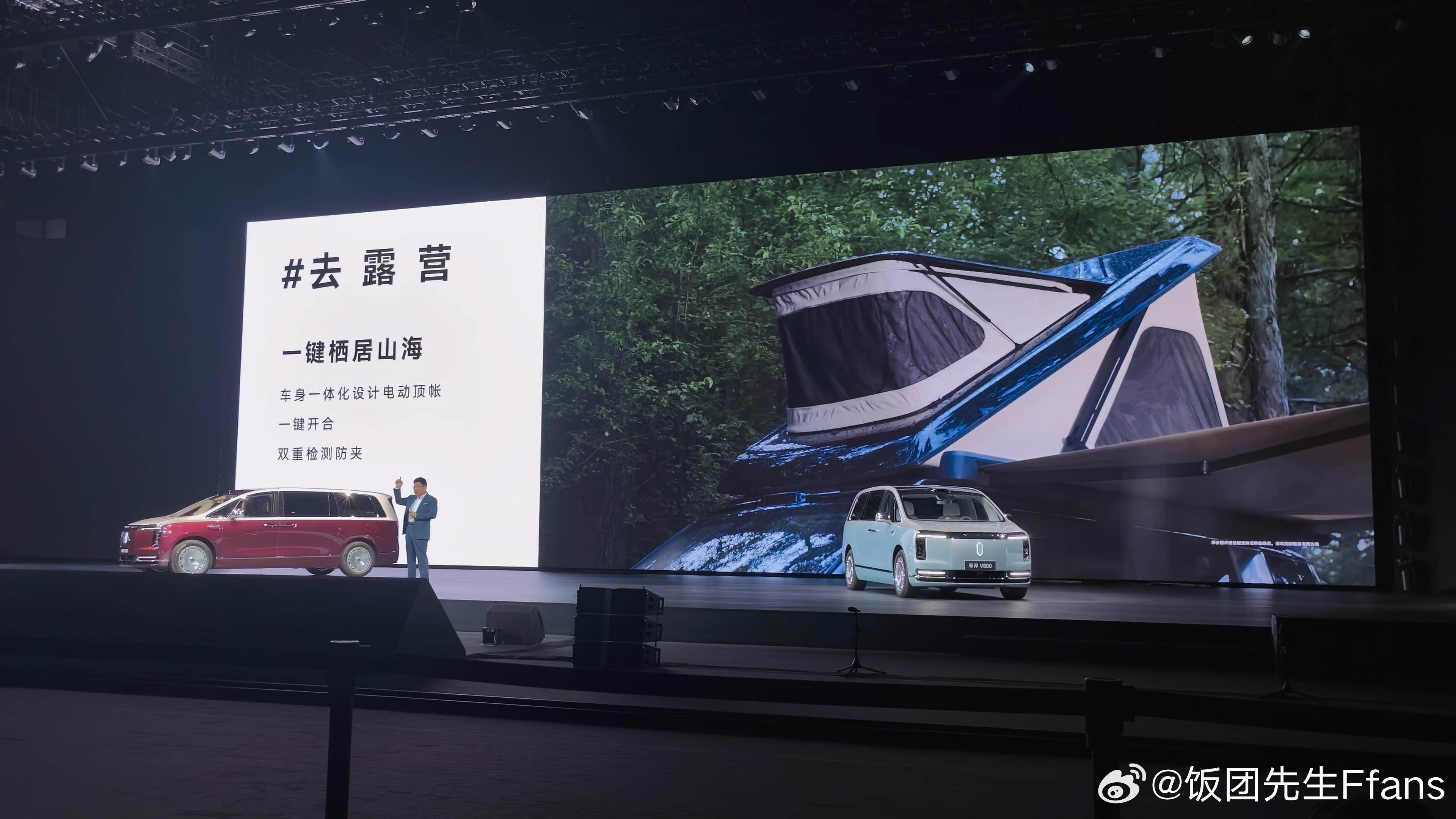 ？？图2发布会，图3现场展车，没发？也不知道是谁，只字不提享界g9