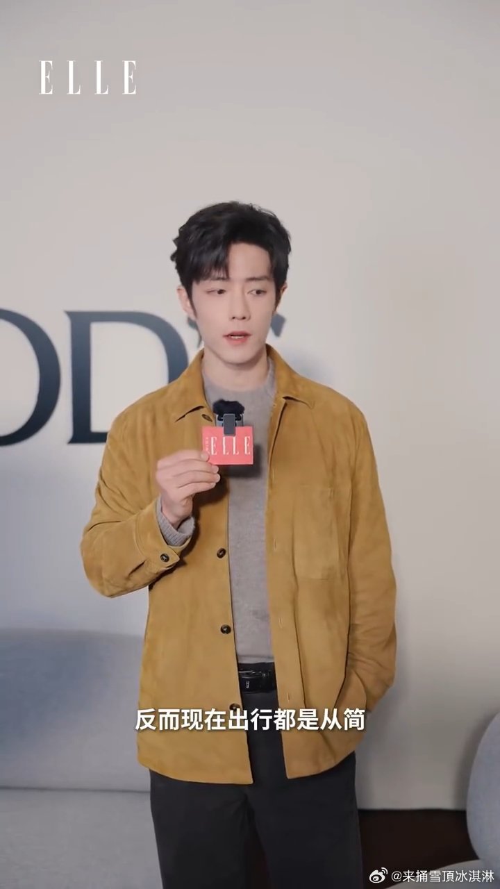 肖战看秀专注度100%肖战最有年味的瞬间OK 