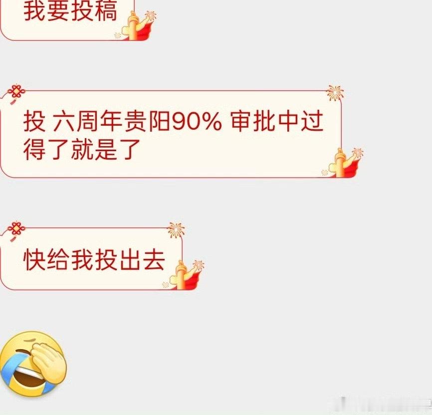 为何我有一丝惴惴不安 ​​​