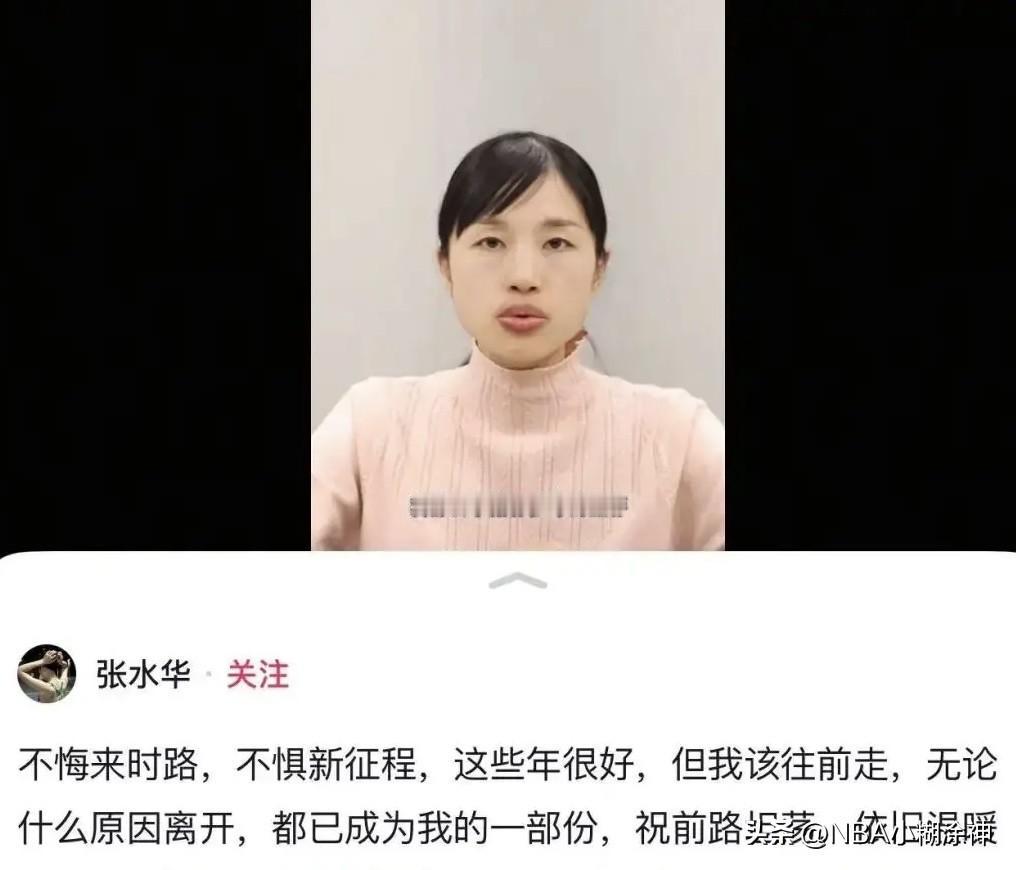 “最快女护士”这个称号以后不能用了！
张水华宣布辞职，看来以后要专职跑马拉松了，
