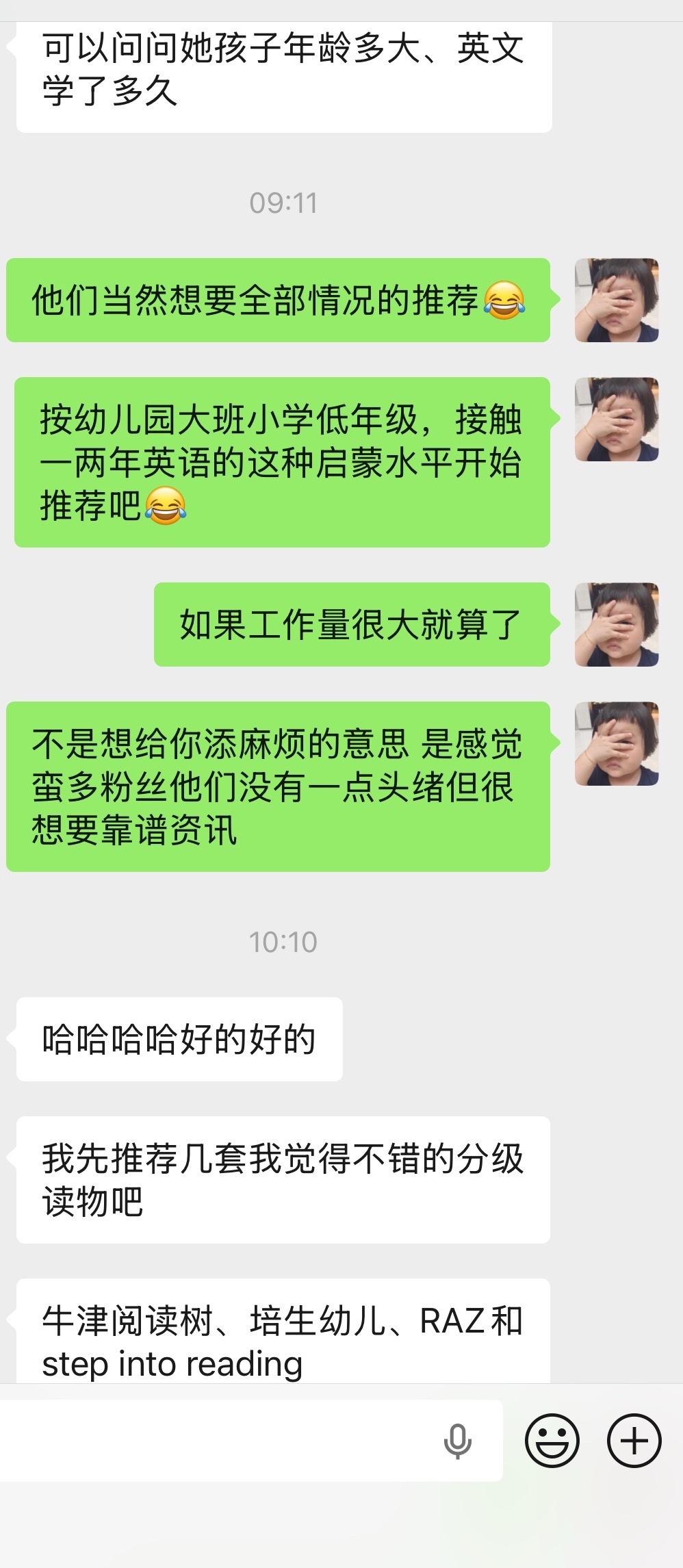 我写了两篇墩的英语学习过程有朋友问机构老师有没有推荐的英文绘本读物我顺便也问了下