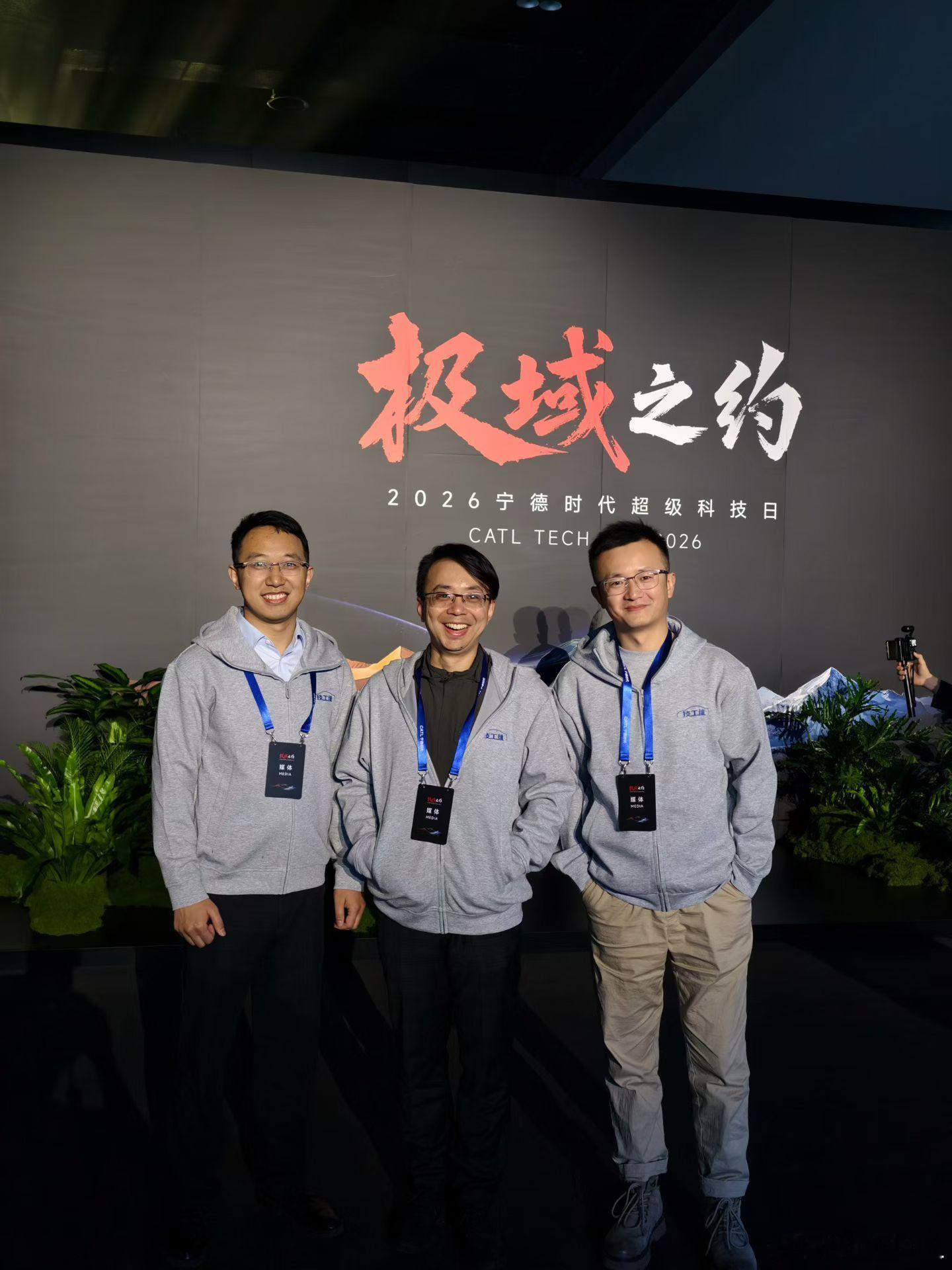 我发现一个很可怕的问题。我的发际线跟这二位神仙越来越像了。我以后不能跟他俩玩了。