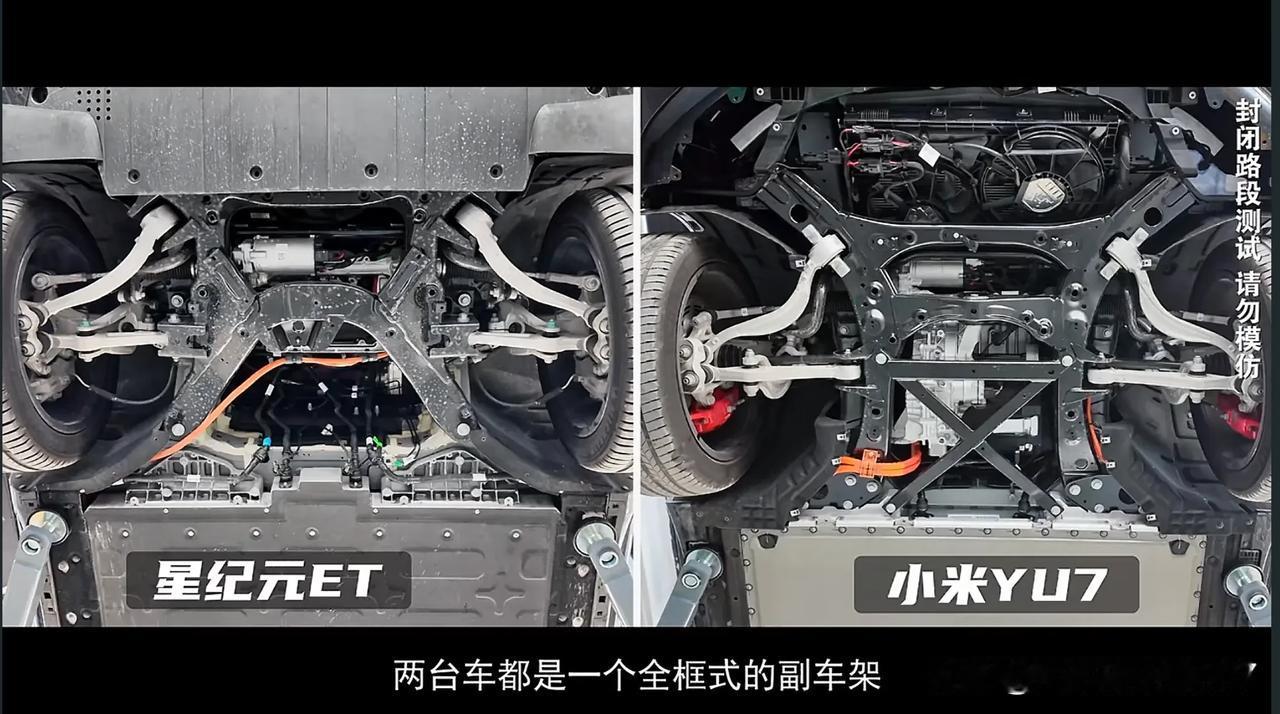 汽车天涯制作了一期关于小米YU7和星纪元ET的拆车视频，真的是令人意想不到，售价