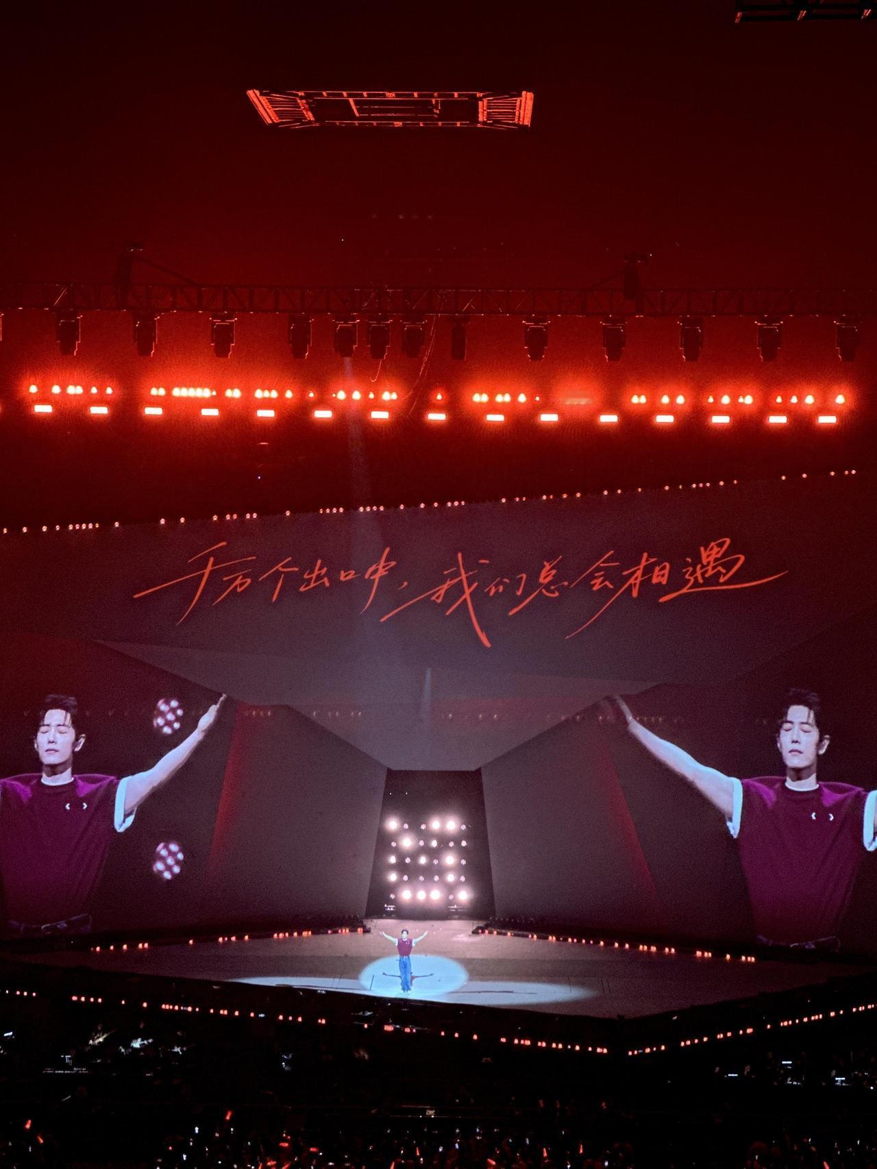 好美的舞台舞美，紧扣主题“出口”
设计感好强..打光也高级，不愧是肖大设计师，审