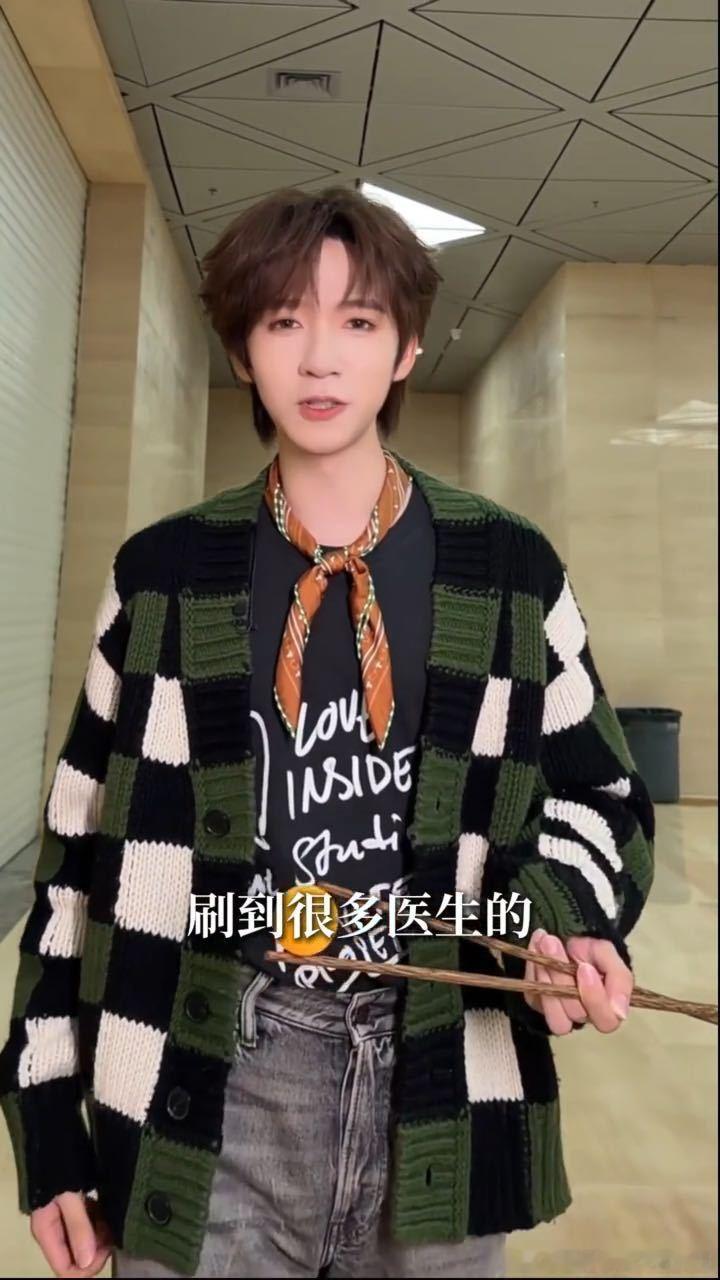 贺峻霖提到自己爱看医生会诊片段时挺自然，短视频、剧集、真实会诊都算兴趣来源，了解
