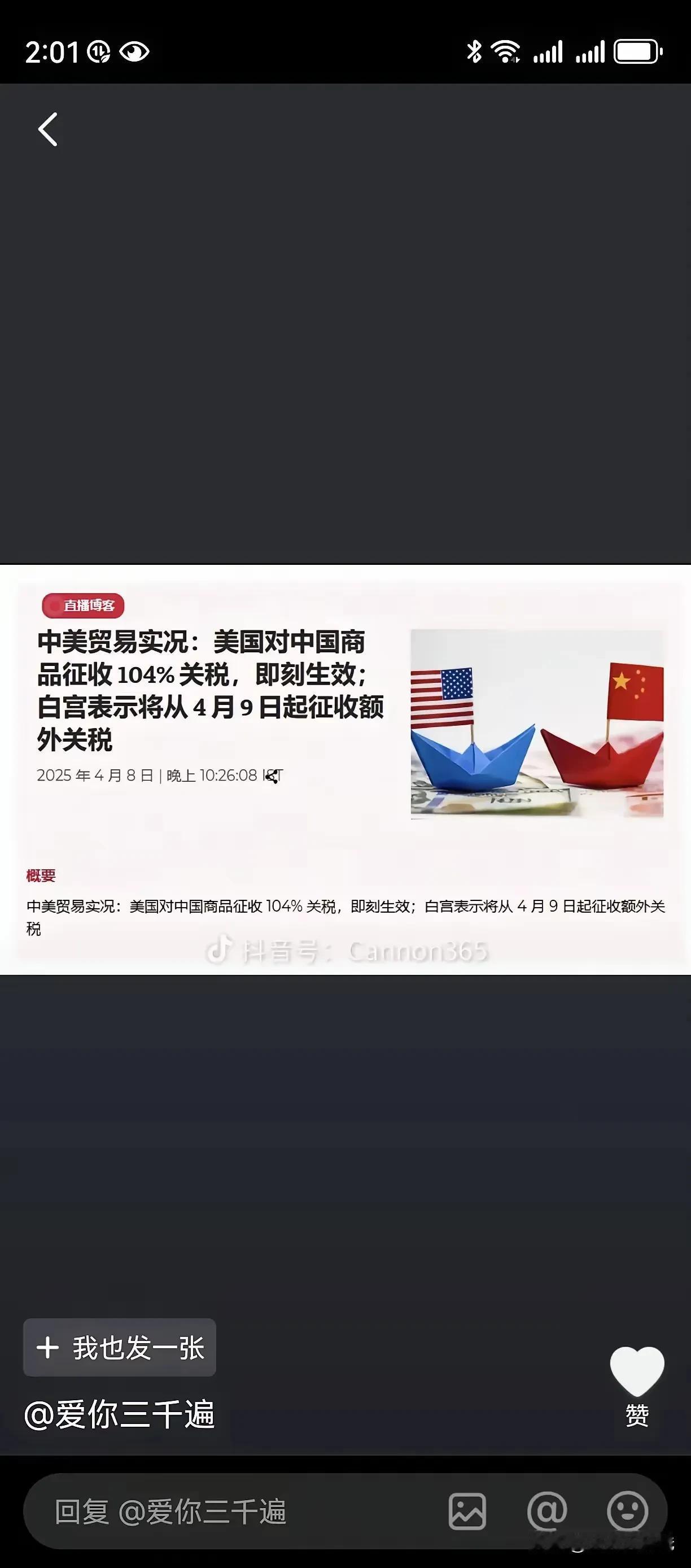 S3赛季开打，为国护盘