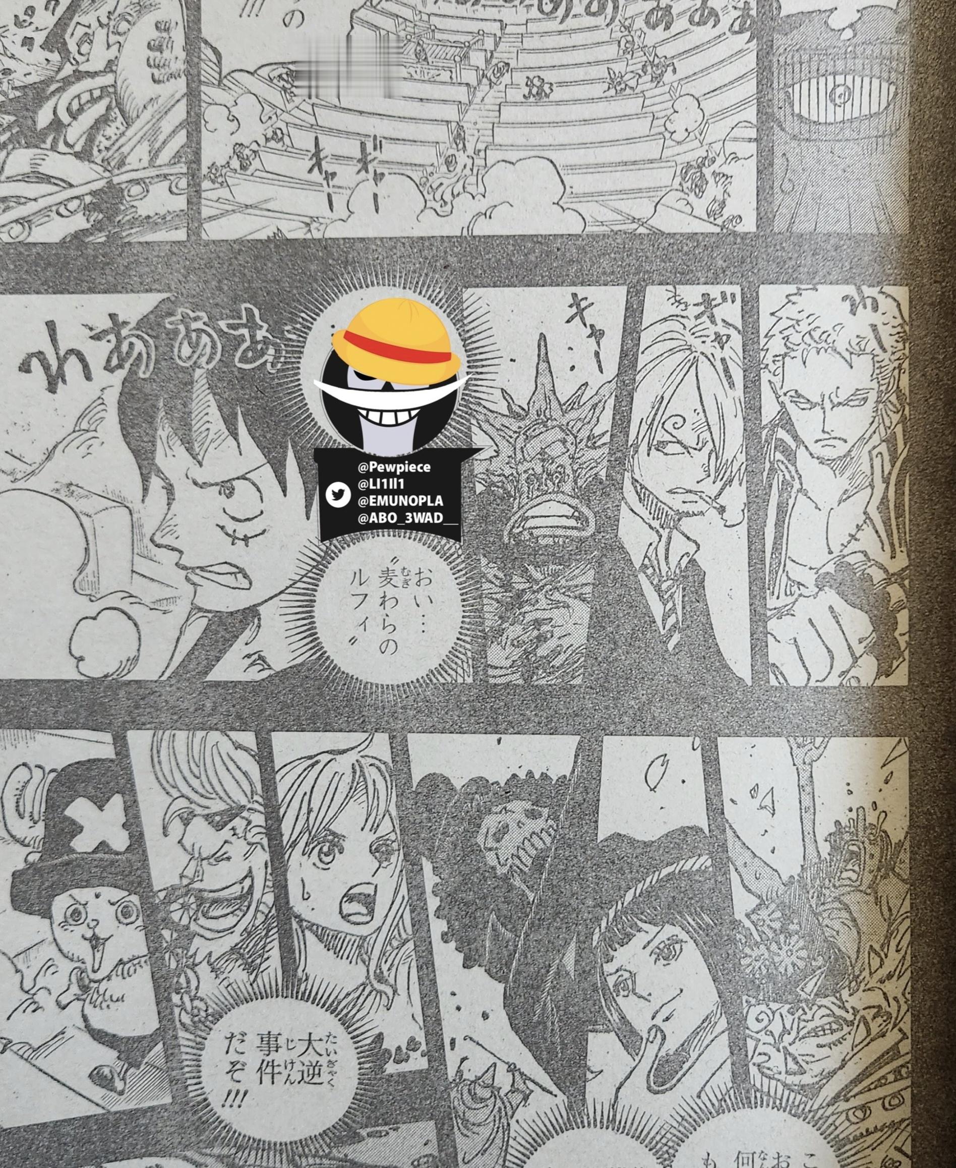 #海贼王1102话漫画# 大熊从拍卖场屋顶看到了路飞打倒天龙人后场面！几个世纪未