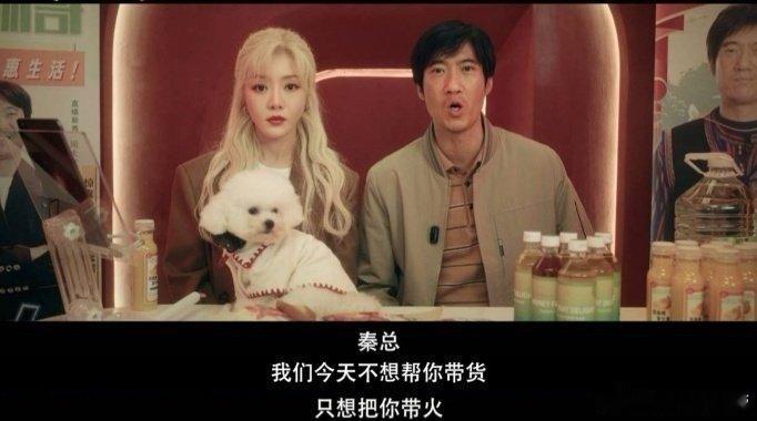 真诚是必杀技的含金量还在上升 被《人生开门红》里的真诚治愈！小海茉从虚假走向真实