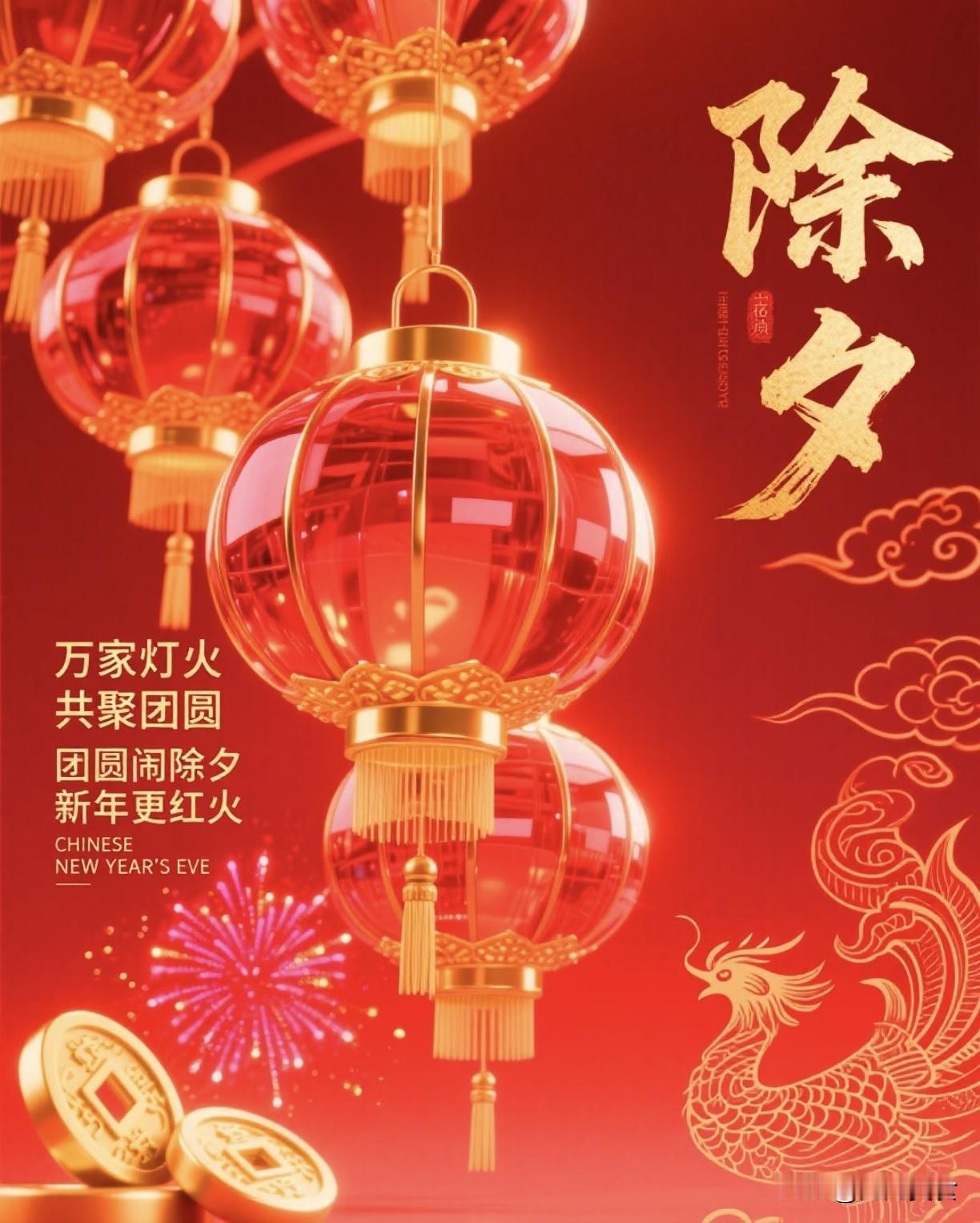 不是迷信！除夕当天，家里3个地方不能千万熄灯！老祖宗传下来的“引财灯”
距除夕仅