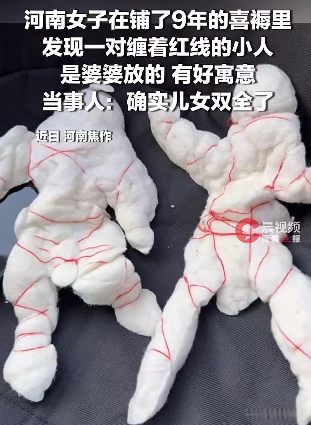 结婚九年没拆开的喜被，二胎坐月子翻出秘密，看懂后瞬间破防
 
河南焦作，女子生二