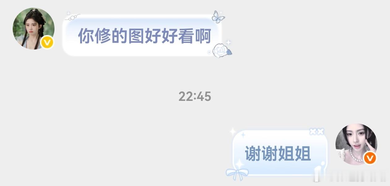 我现在修图很争气 