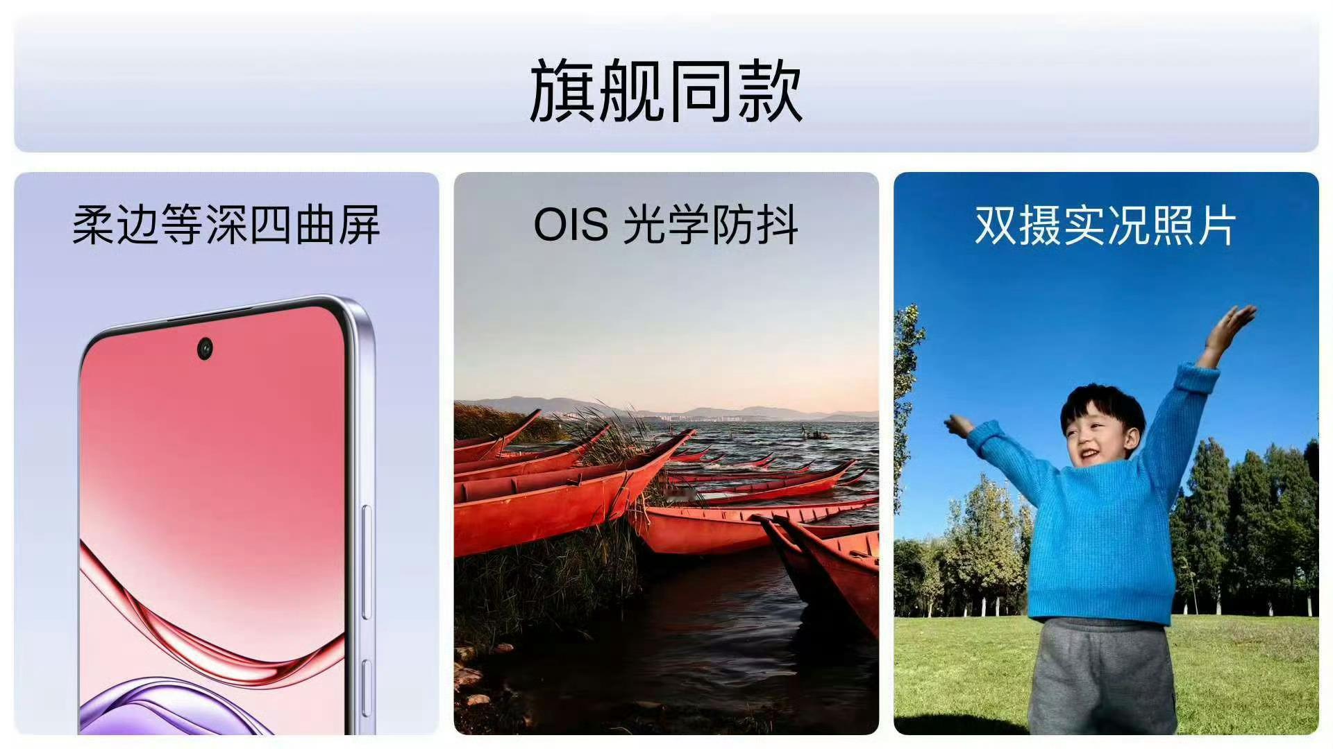 哎呀，今天OPPO A5 Pro这手机可真是让人眼前一亮！价格也太亲民了吧，19