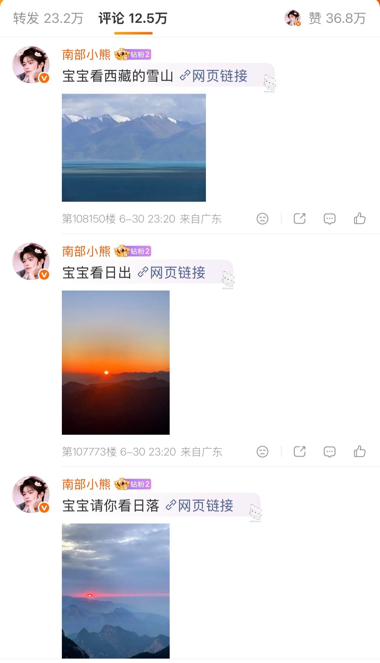 用尽所有手段和力气