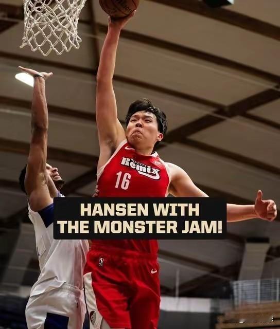 杨瀚森的实力就是G联赛，至少目前是！有人说开拓者主帅没有杨瀚森的使用说明书，那你