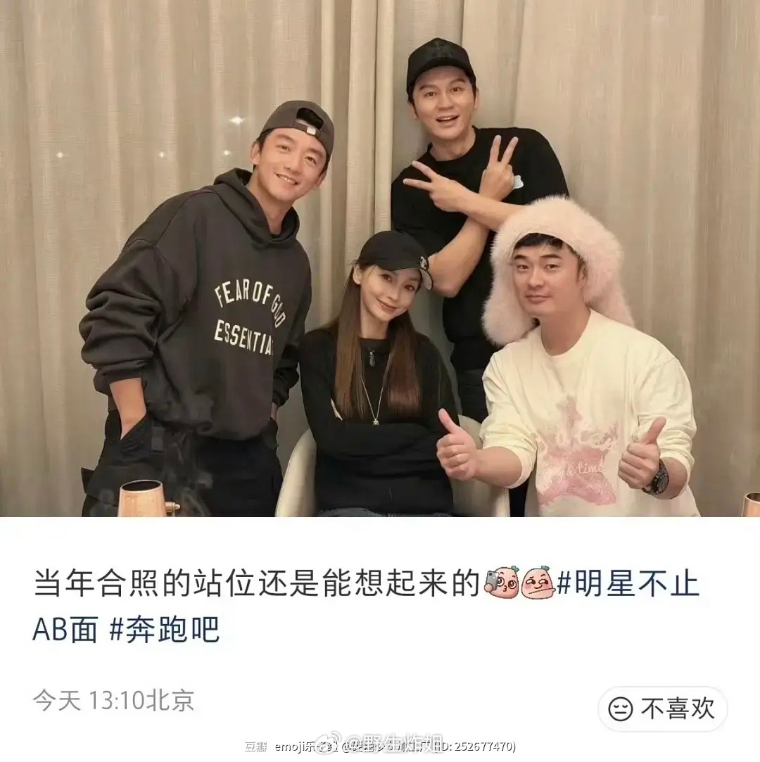 老跑男团是不是有啥新节目，这半年互动好频繁他们关系确实一直挺好的，还一起开公司投