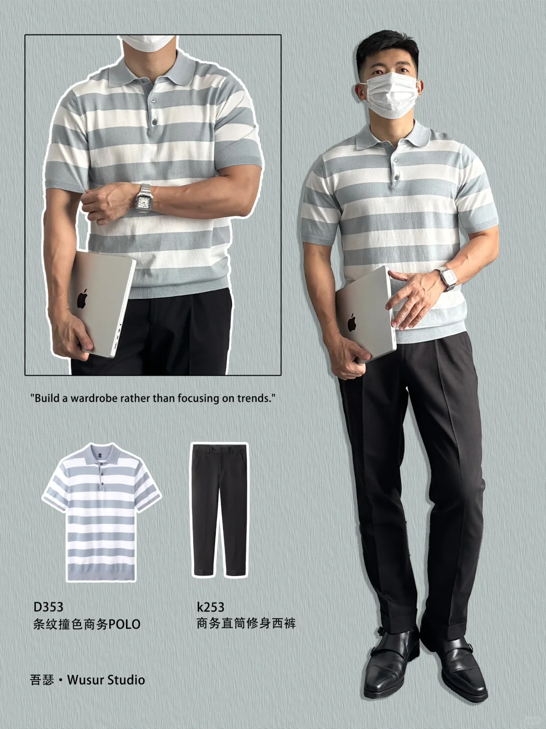 170男生夏季短袖穿搭合集｜简单穿出层次感