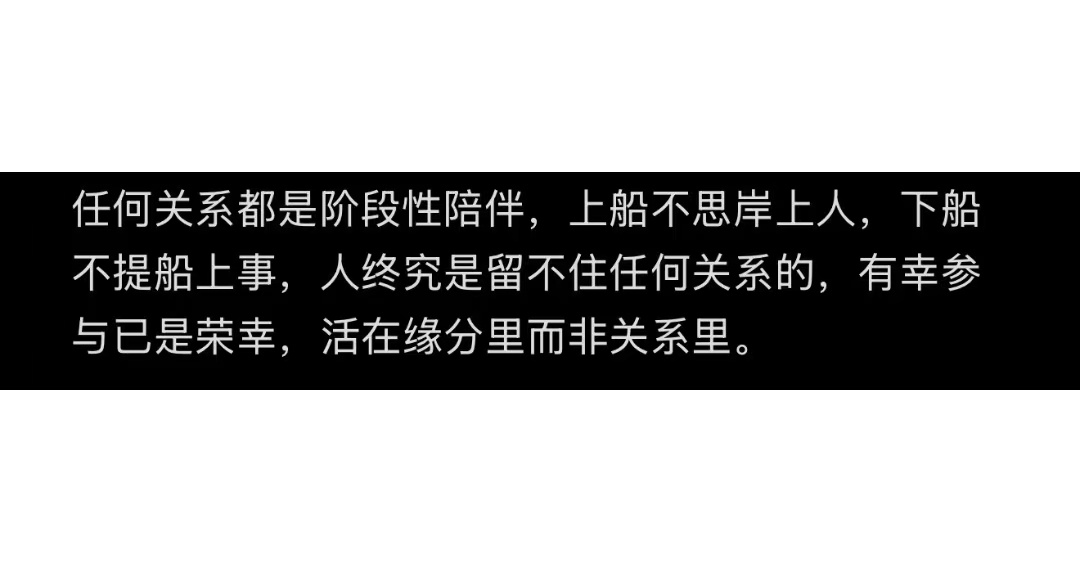 多一个少一个朋友真不重要！对事不对人 