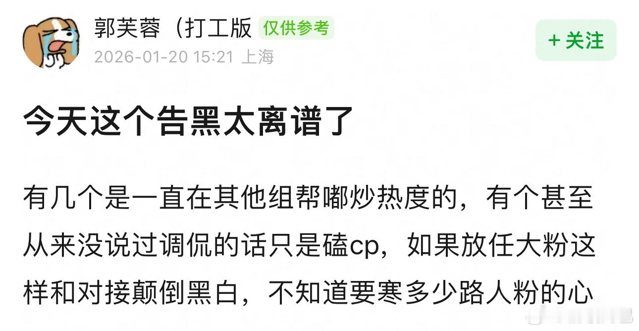 陈都灵工作室告黑告了一批自己的粉丝