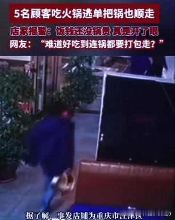 河南一女子烫发快结束时，跟老板说出去透透气，老板没在意，谁知女子竟是逃单。上个月