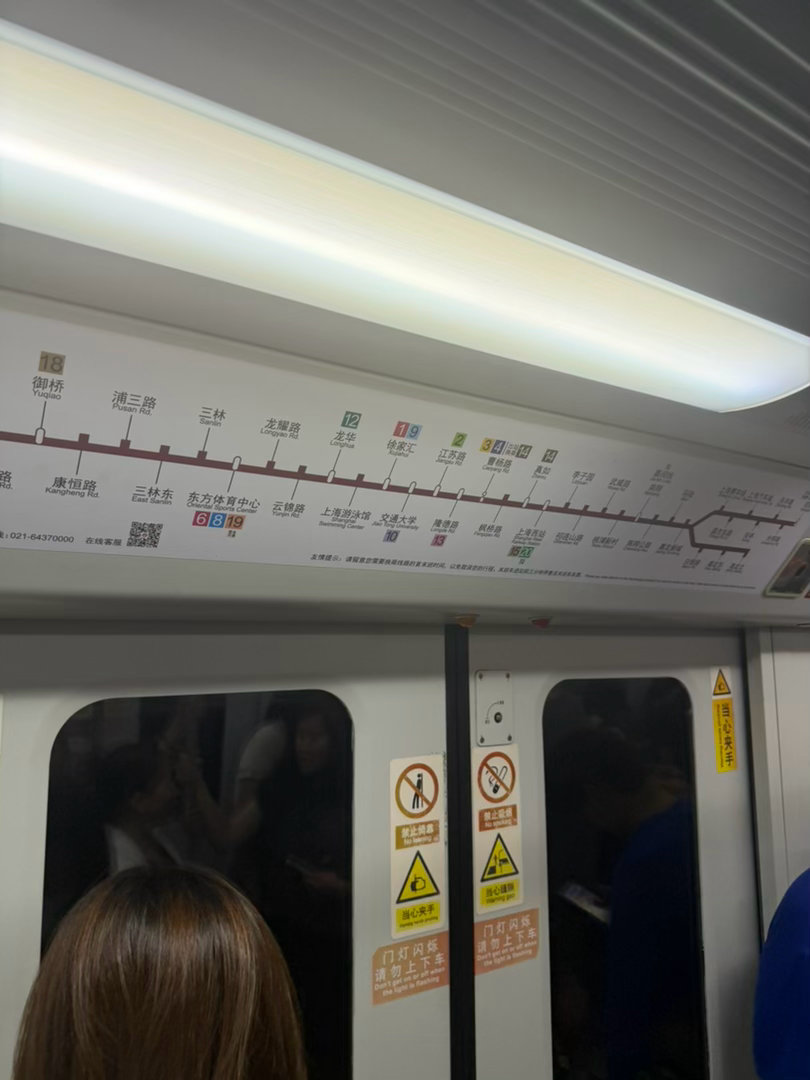坐地铁去看演唱会，自我来金桥打工之前的 10 多年我基本都没坐过地铁，一年坐 2