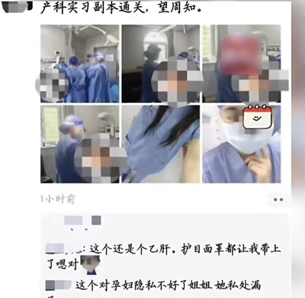 什么时候手术室也能成为朋友圈的取材地了？
8月9号晚上，一条朋友圈截图在网上传开