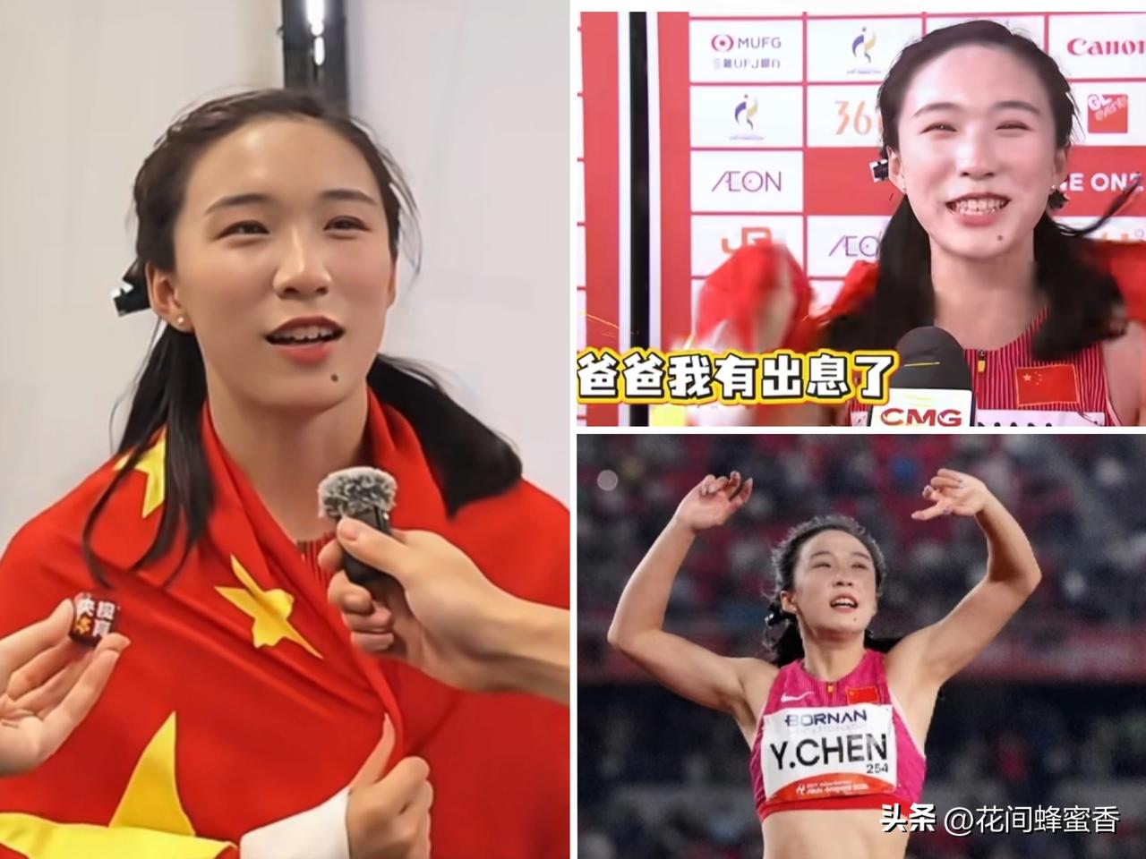 刚拿下3金1银的17岁姑娘，赛后一句“比完了，下班了！三金一银，我真牛啊！下个目