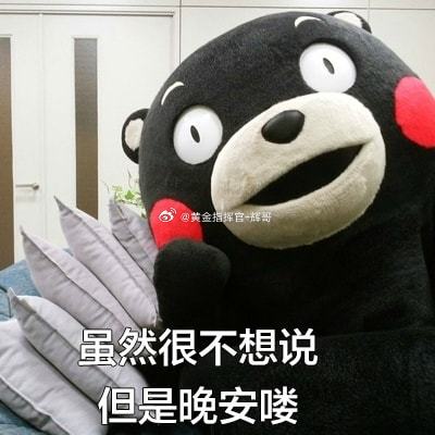 兄弟们，今天到此为止，收工休息！🌙新一周的第一天正式收官，不管行情怎么走，咱们