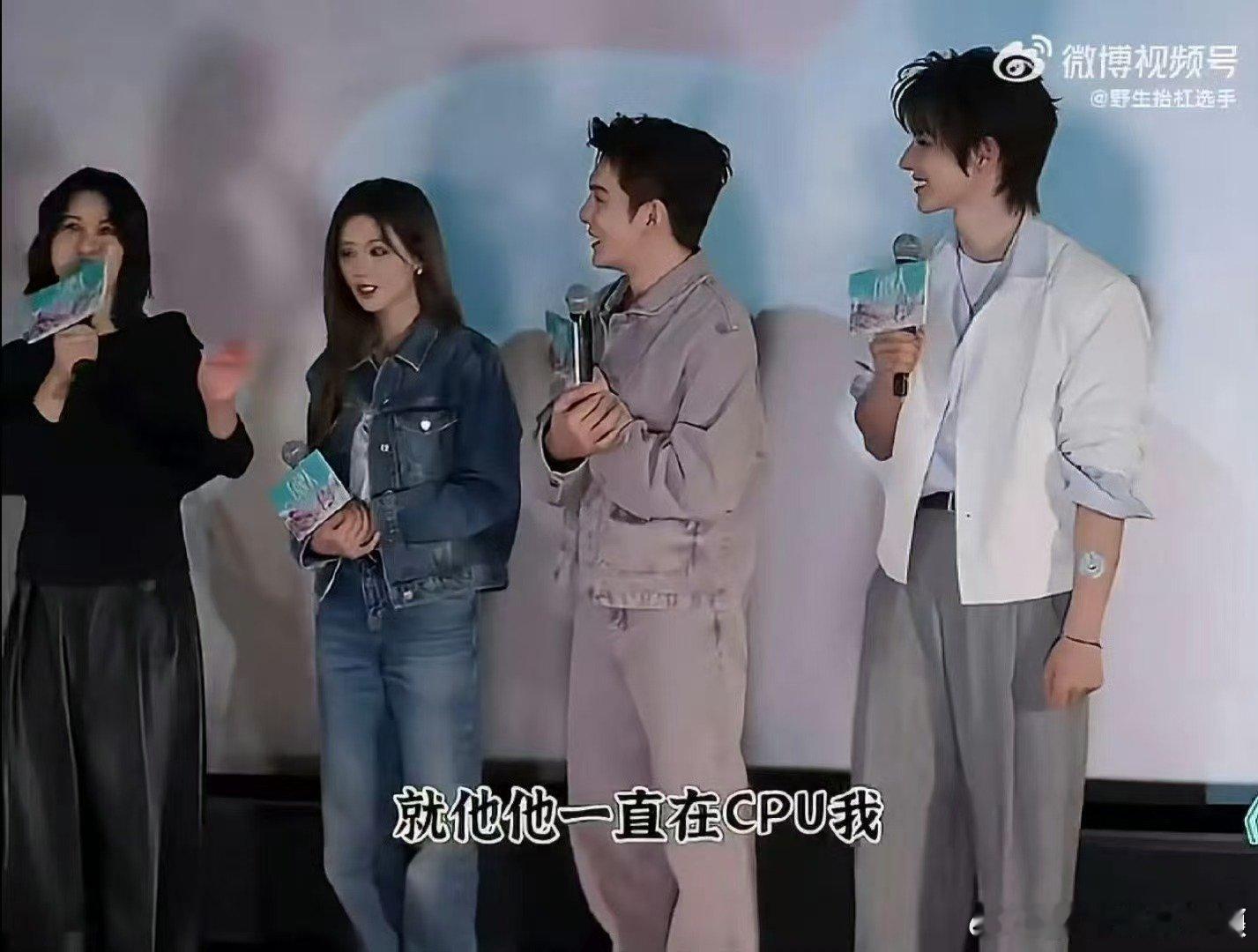 李佳琦找尚雯婕创业合伙人被这组合戳中笑点！老头衫李佳琦+秋裤尚雯婕，合伙创业画风