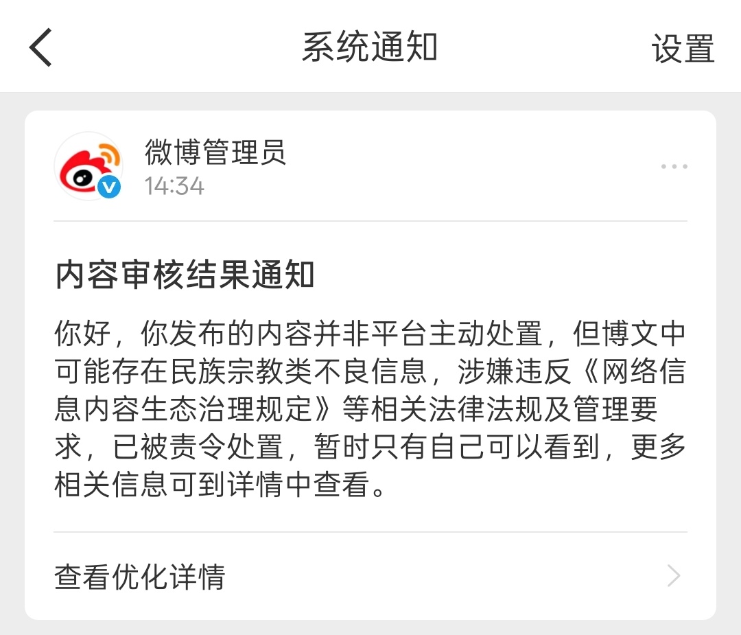 握草你 