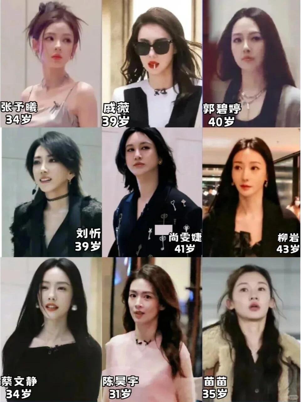 浪姐五一公，谁的状态更甚一筹？ ​​​